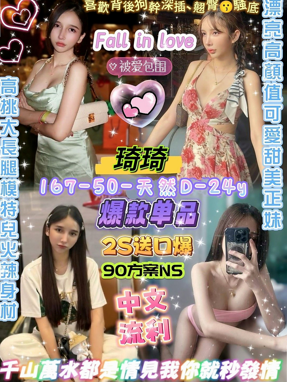 曼迪 — 安平全套服務 — 運動鞋妹妹 — 身高167cm — 體重43kg — 胸圍C罩杯 — 年齡21歲 — 爆乳輕熟女 知性房中介 天然D奶 挑逗你的小頭 還可配合69 乳交